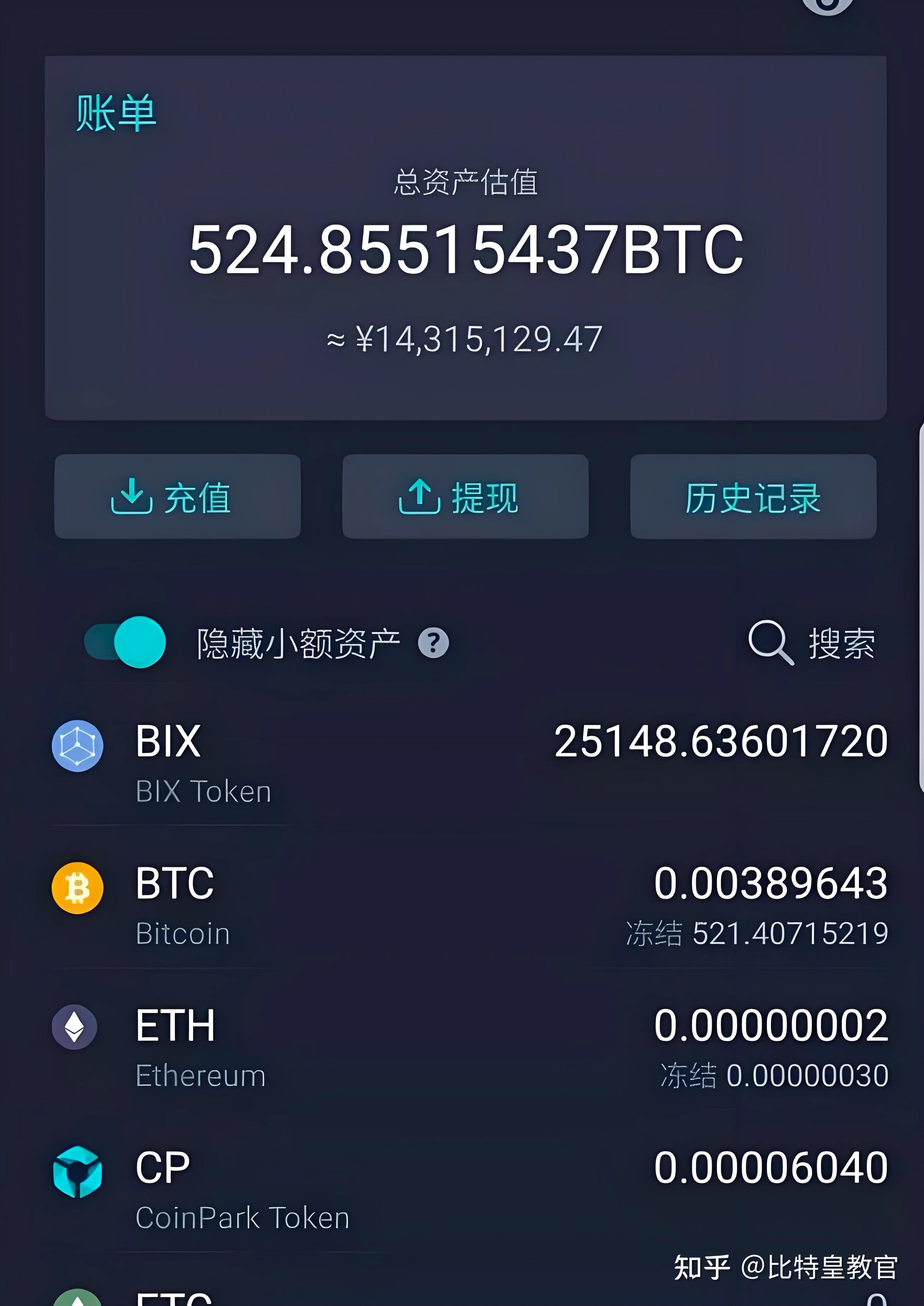 一个比特币等于多少人民币,一比特币等于多少人民币 最新