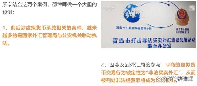 虚拟币交易是不是犯法的,虚拟币交易是不是犯法的2023