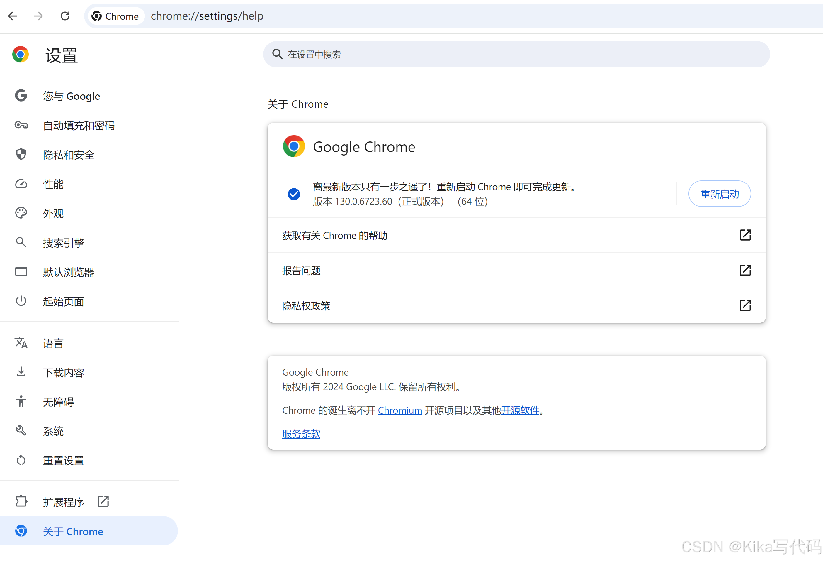 谷歌浏览器网页入口官网下载,谷歌浏览器网页入口官网下载安装