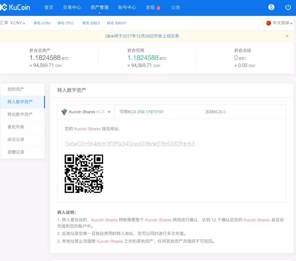 coinw币赢官网下载,币赢app官方版下载链接