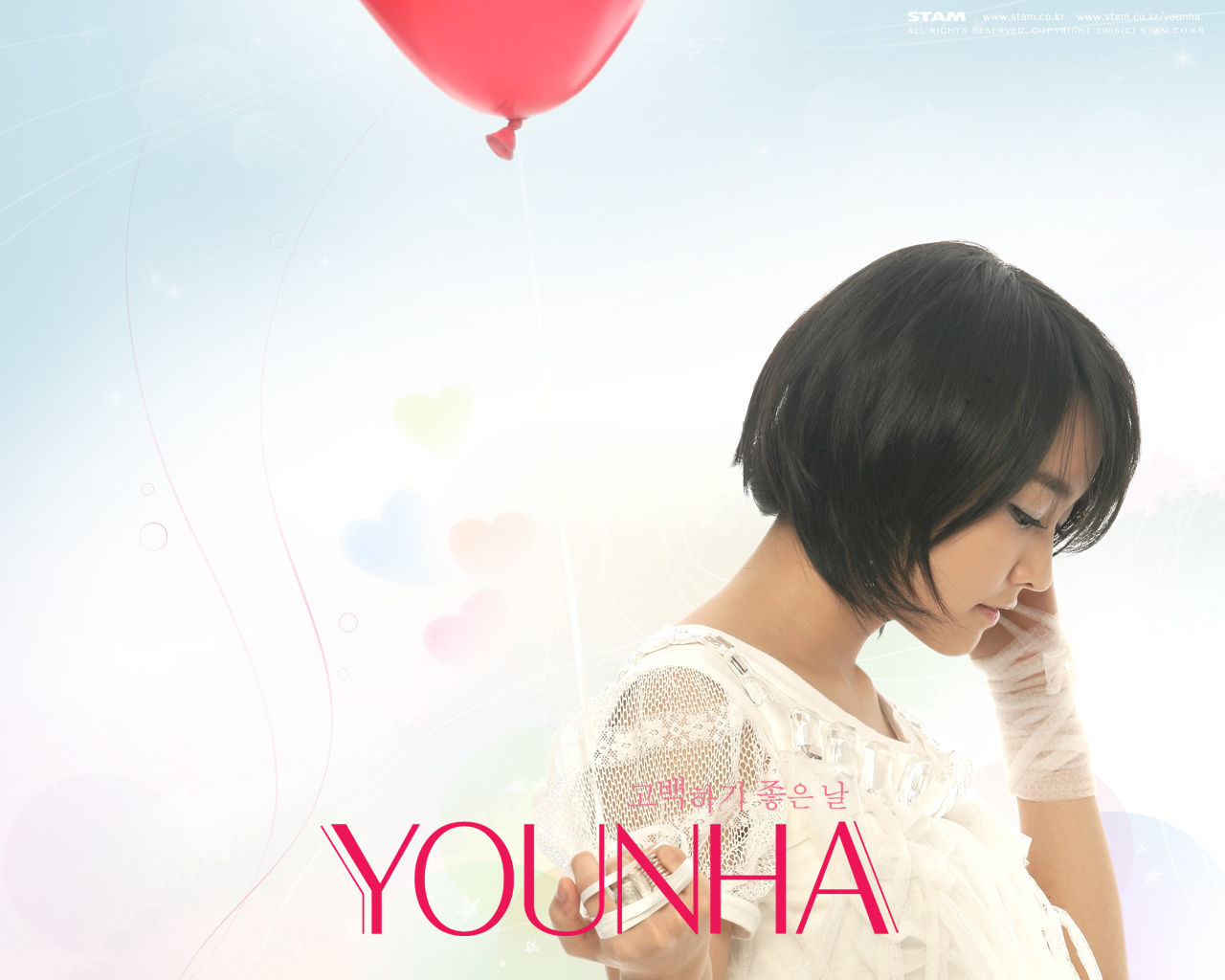 关于韩国女星Younha官宣结婚的信息