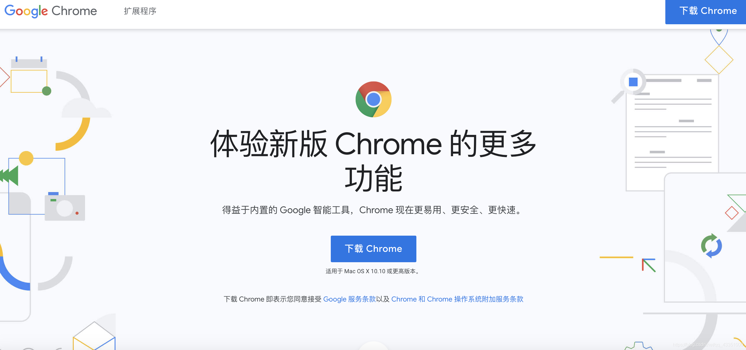 谷歌学术论文怎么下,怎样用谷歌学术免费下载论文
