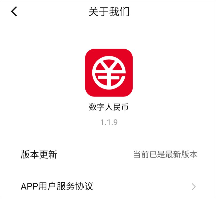 虚拟币交易app下载安装,虚拟币交易app下载安装最新版本更新内容介绍