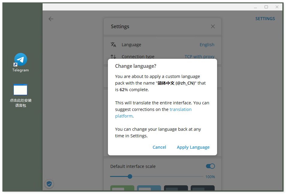 telegram.me,telegram每次都要重新登录