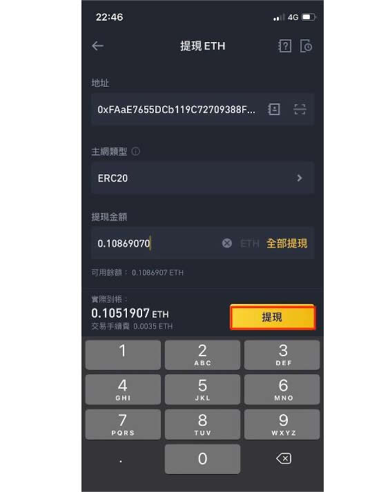 虚拟货币购买平台的简单介绍