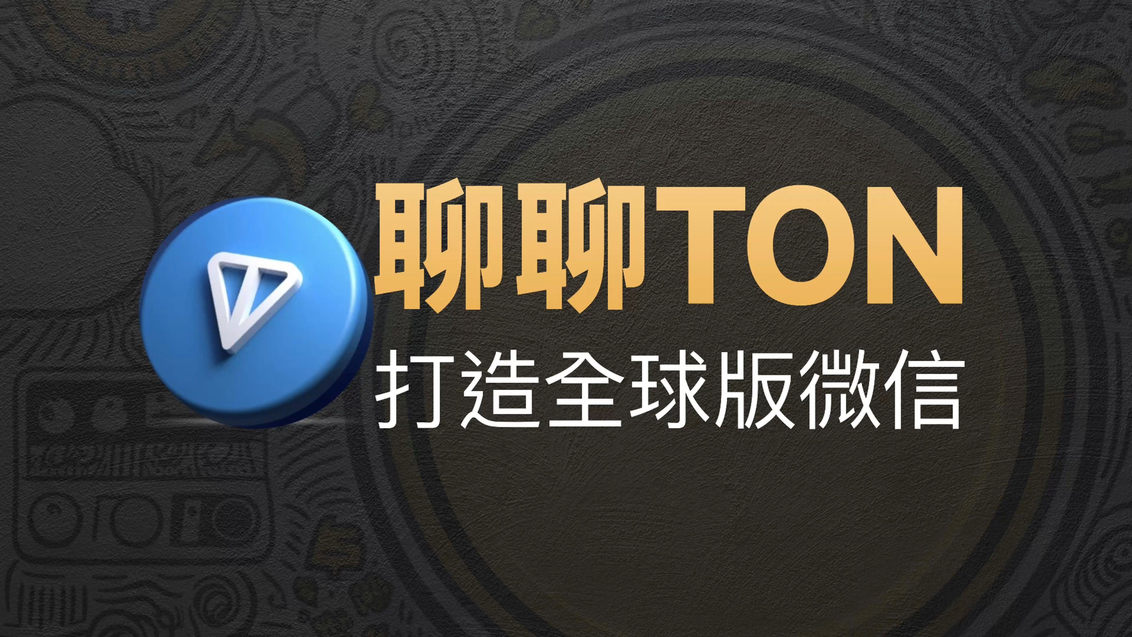 telegreat英文版下,thegreatrace中英文对照