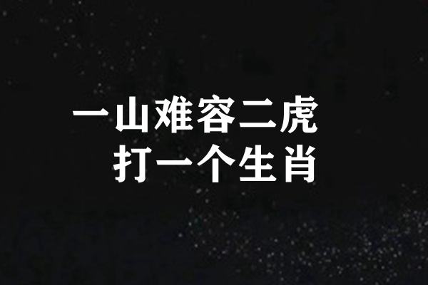 六部玄机码中码,吉日升腾果遂期,六部玄机码中码,吉日升腾果遂期是什么生肖