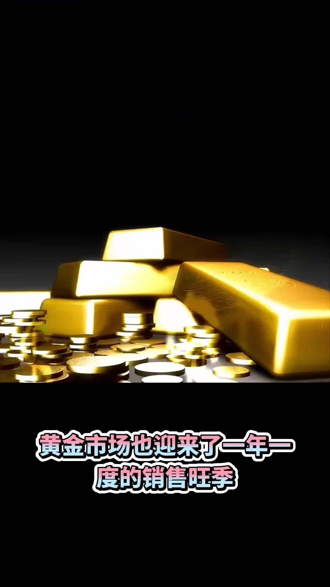 黄金期货,黄金期货交易平台