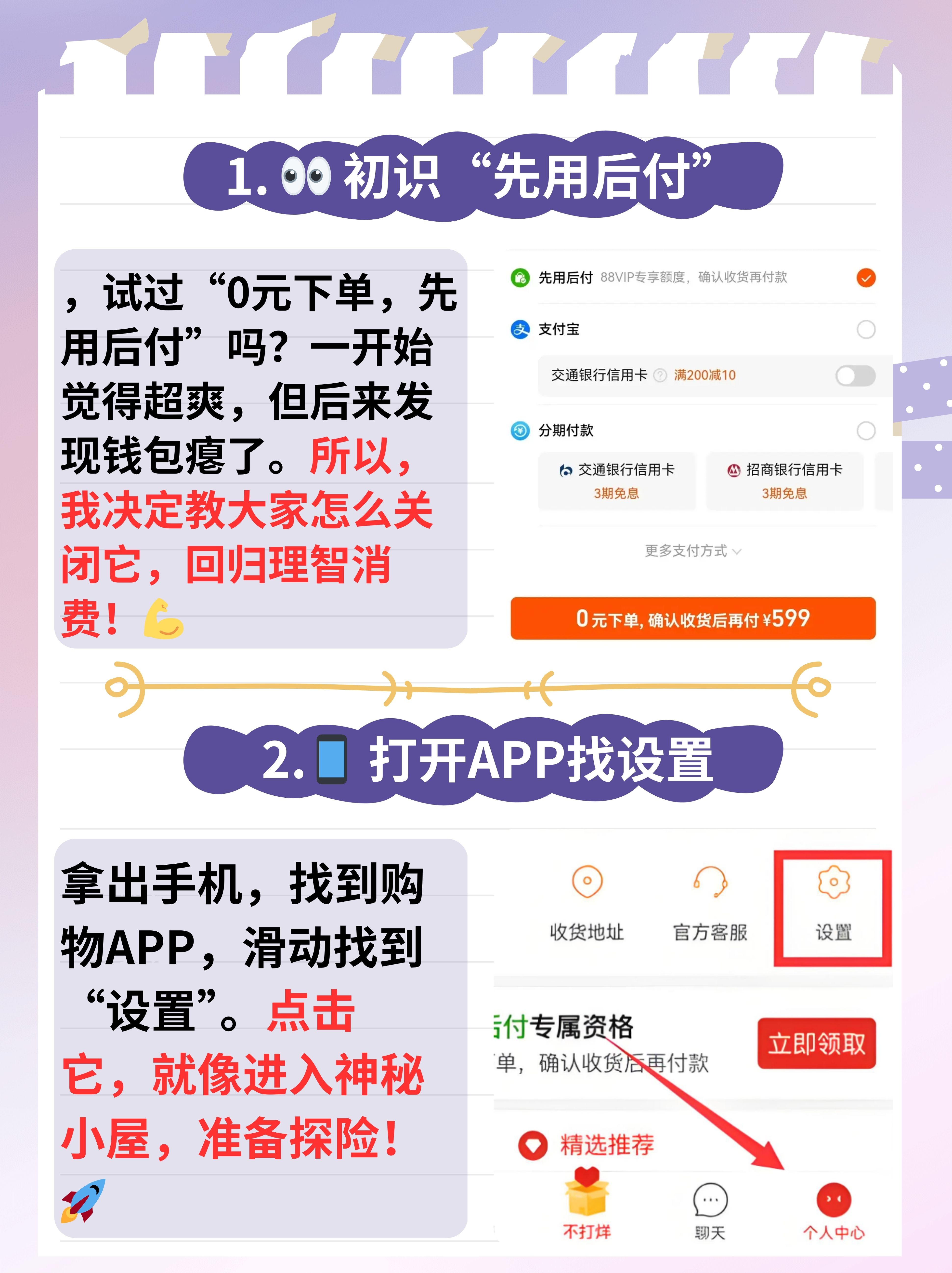 包含token钱包平台会不会关闭的词条