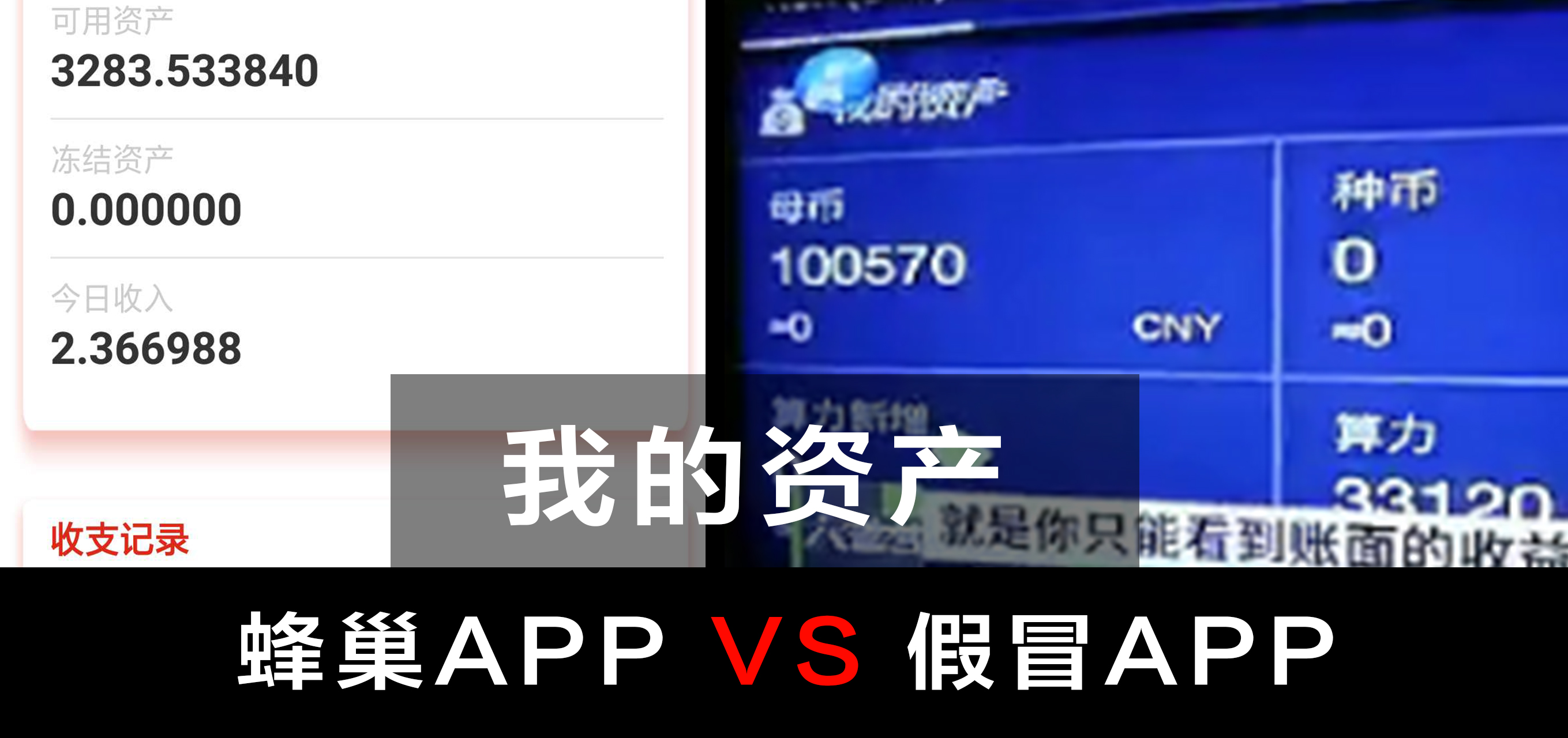 我做区块链被骗了,区块链平台被骗能立案吗?