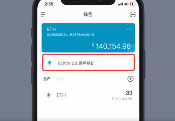 下载token钱包查看tokenu,iam token钱包可以被追查到资金来源吗?