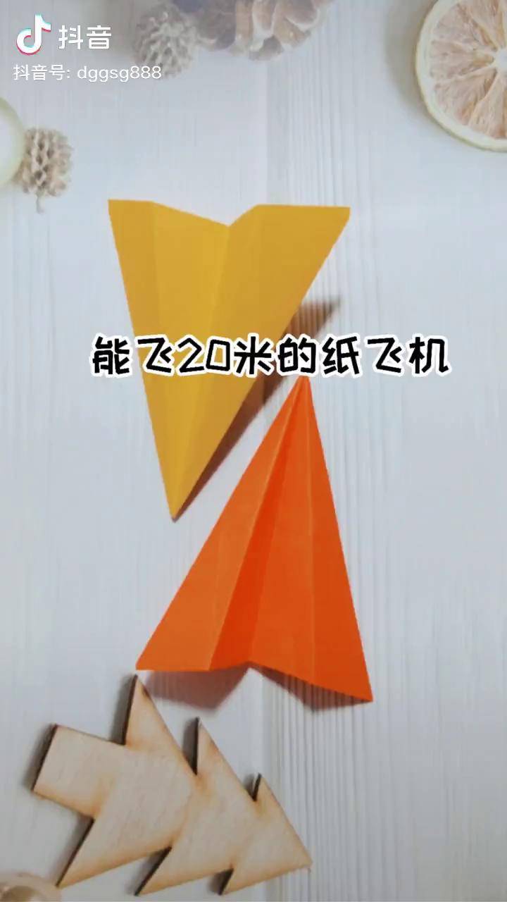 纸飞机开户怎么创建号,纸飞机怎么注册要什么代理