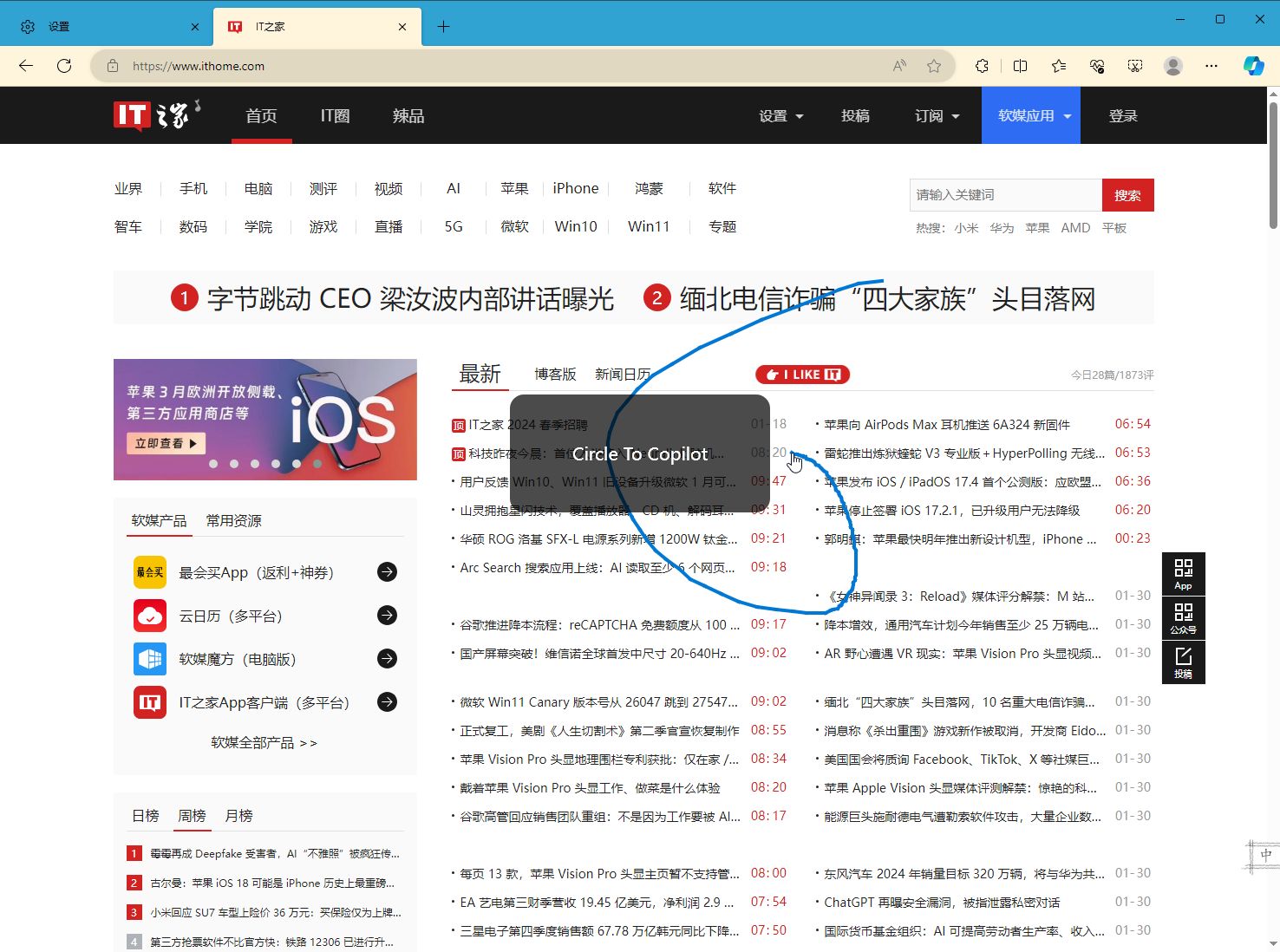 edge登陆一直转圈圈,edge登录账号一直进不去