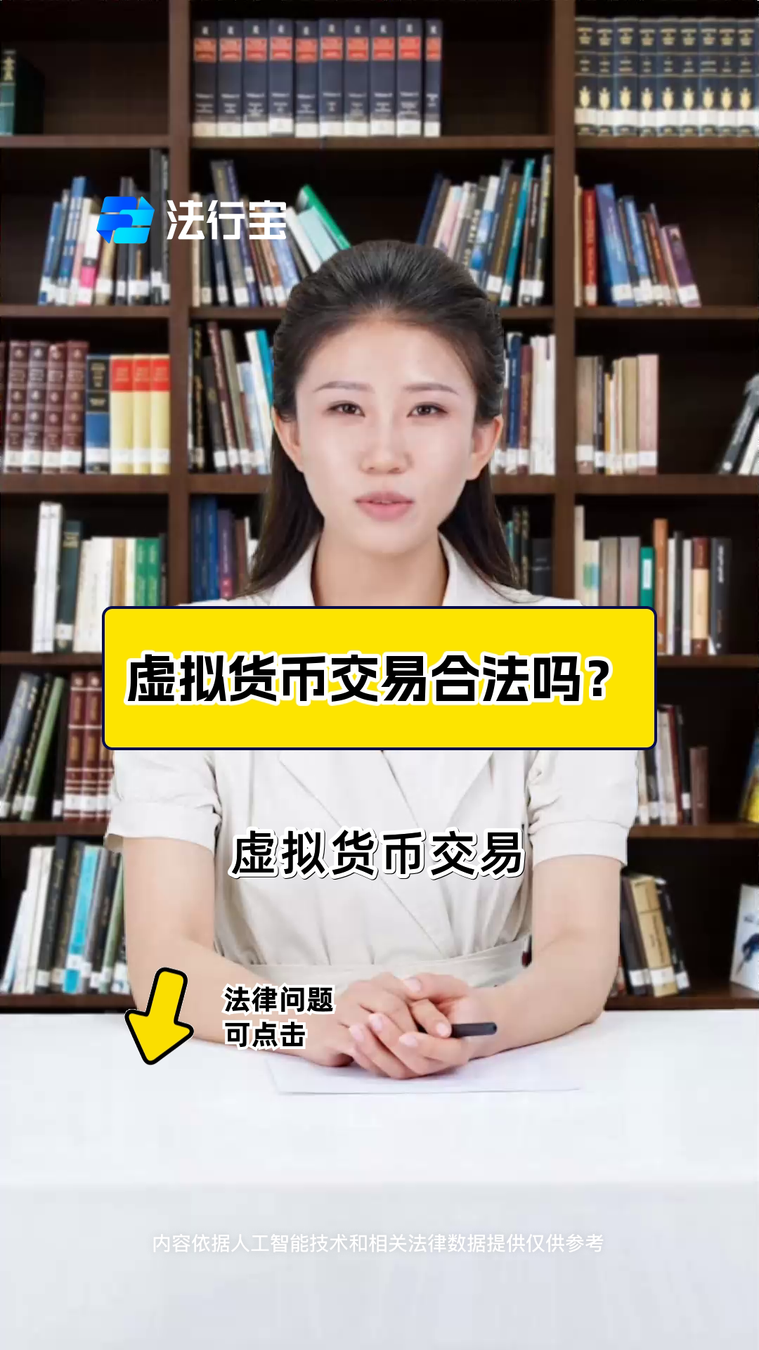 虚拟币排名前30,虚拟币排名前十价格是多少