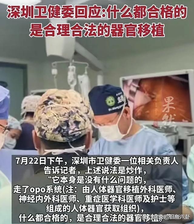 多方回应医院用直升机送肺源,多方回应医院用直升机送肺源宫颈活检免疫组化高表达