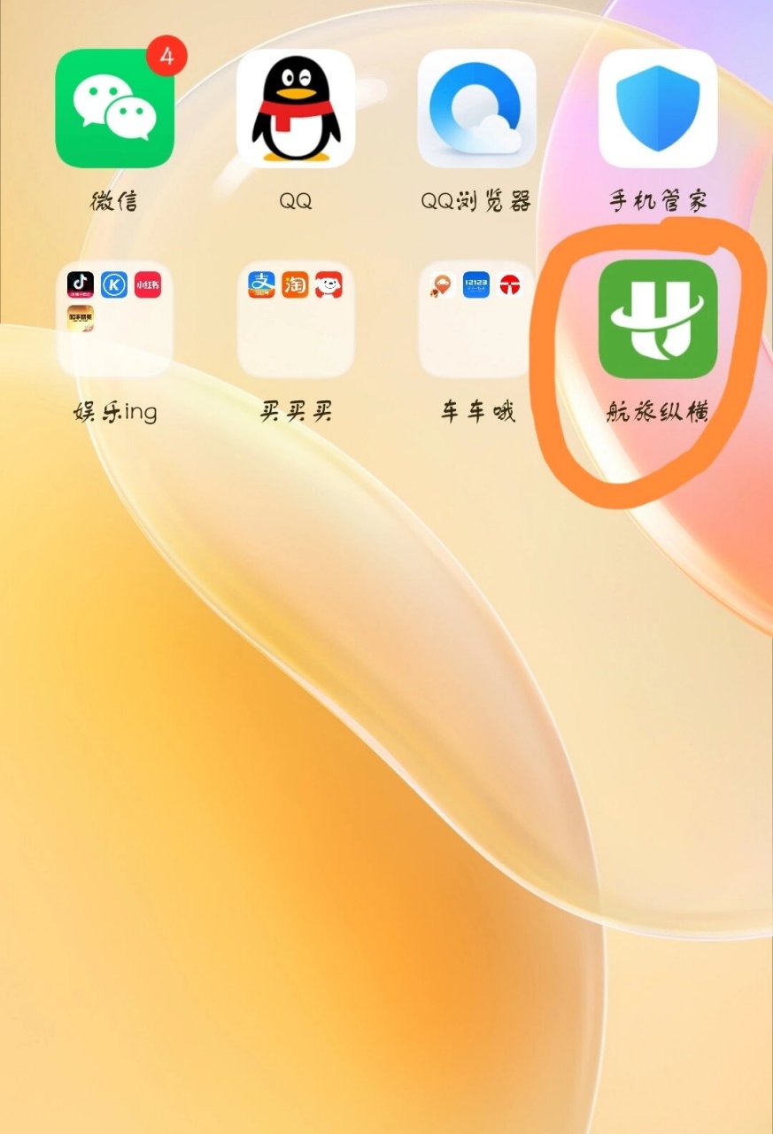 飞机app怎么改中文版,安卓飞机app如何设置中文