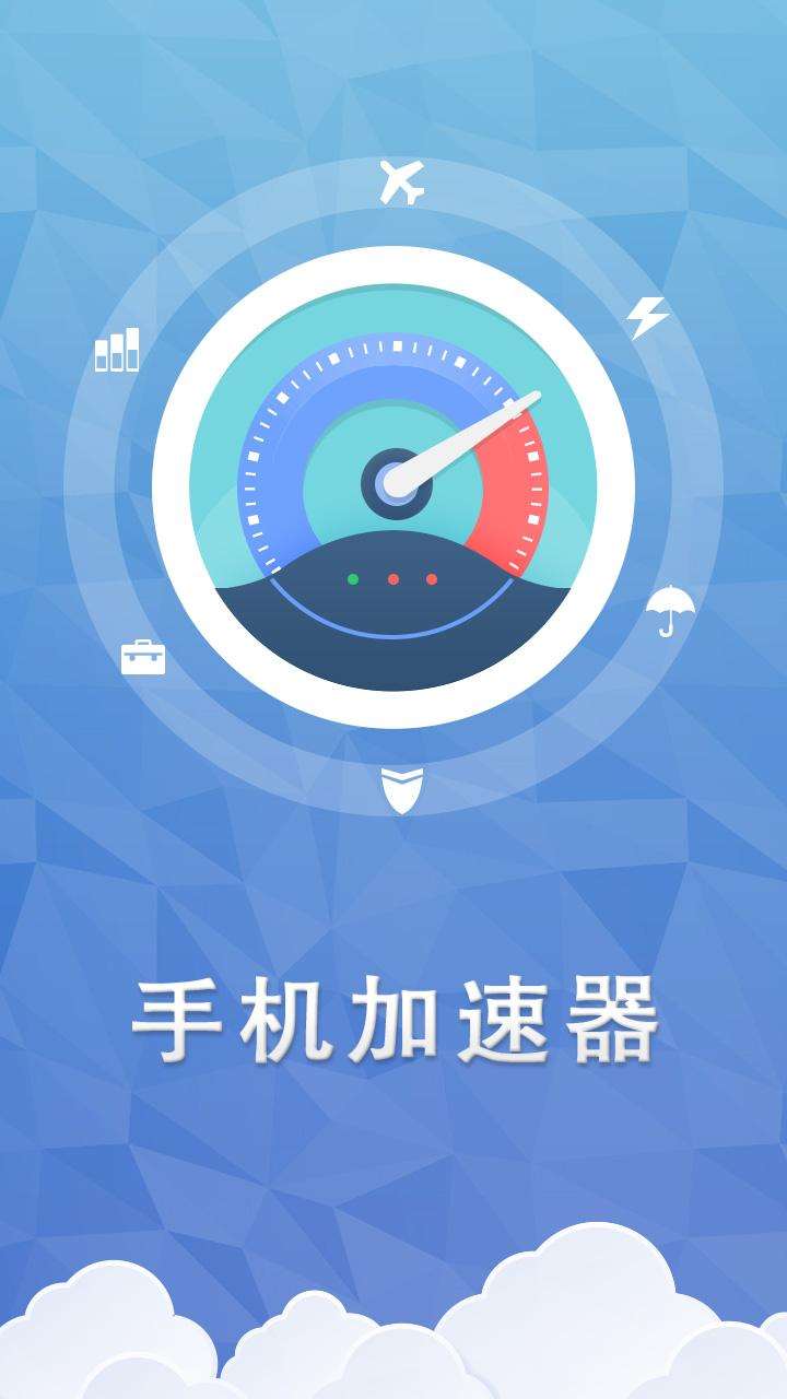 谷歌加速器下载app,谷歌加速器下载安装安卓版