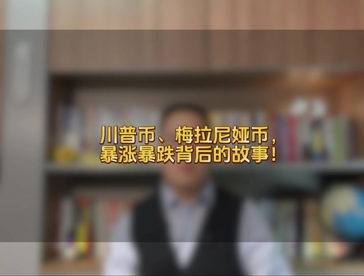 今天虚拟币大跌为什么,今天虚拟币大跌为什么股票大涨