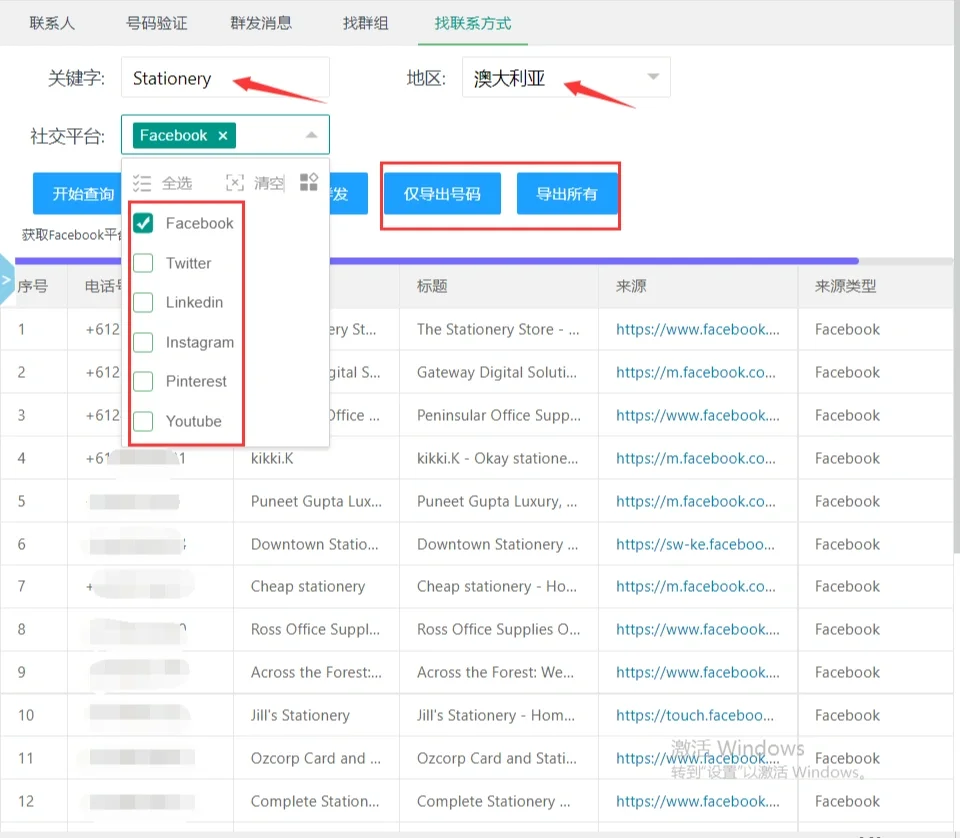 大陆如何注册whatsapp,中国大陆如何注册whatsapp