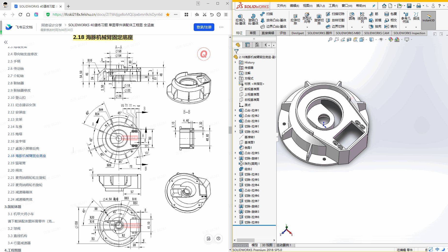 solidworks官网,solidworks官网电脑配置排名