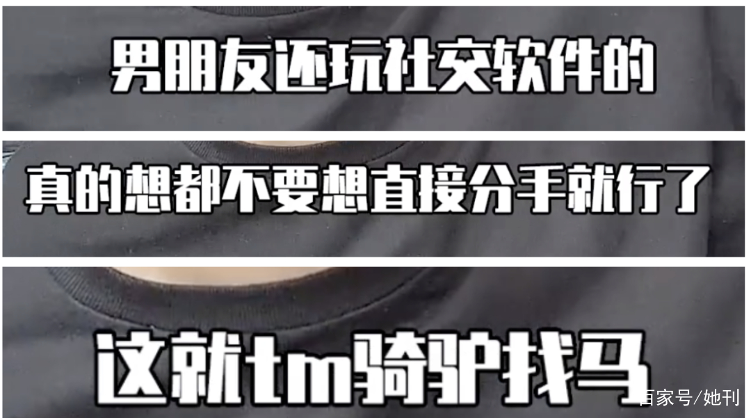 老公玩社交软件充钱怎么办,老公玩社交软件充钱怎么办啊