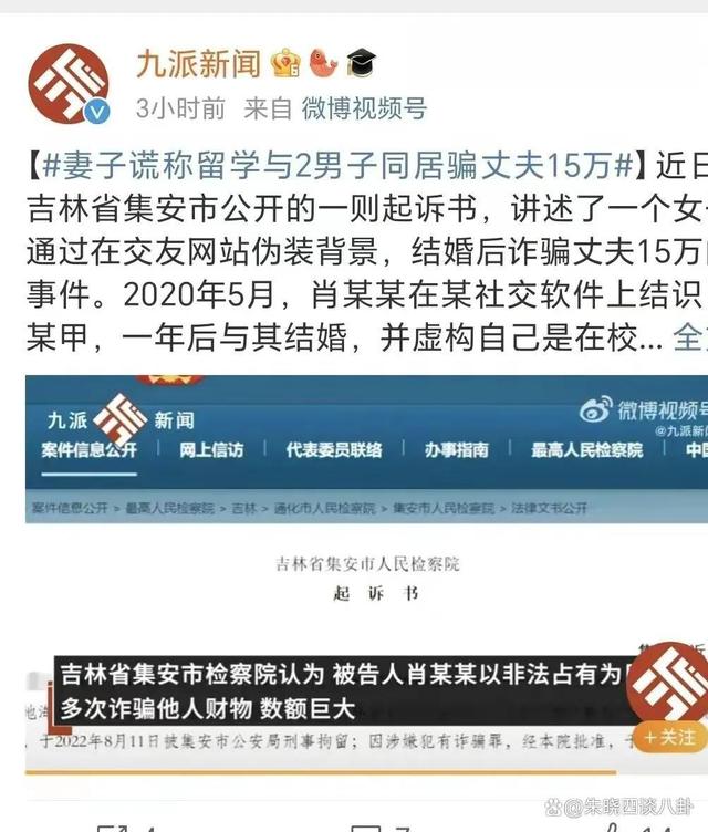 老公玩社交软件充钱怎么办,老公玩社交软件充钱怎么办啊