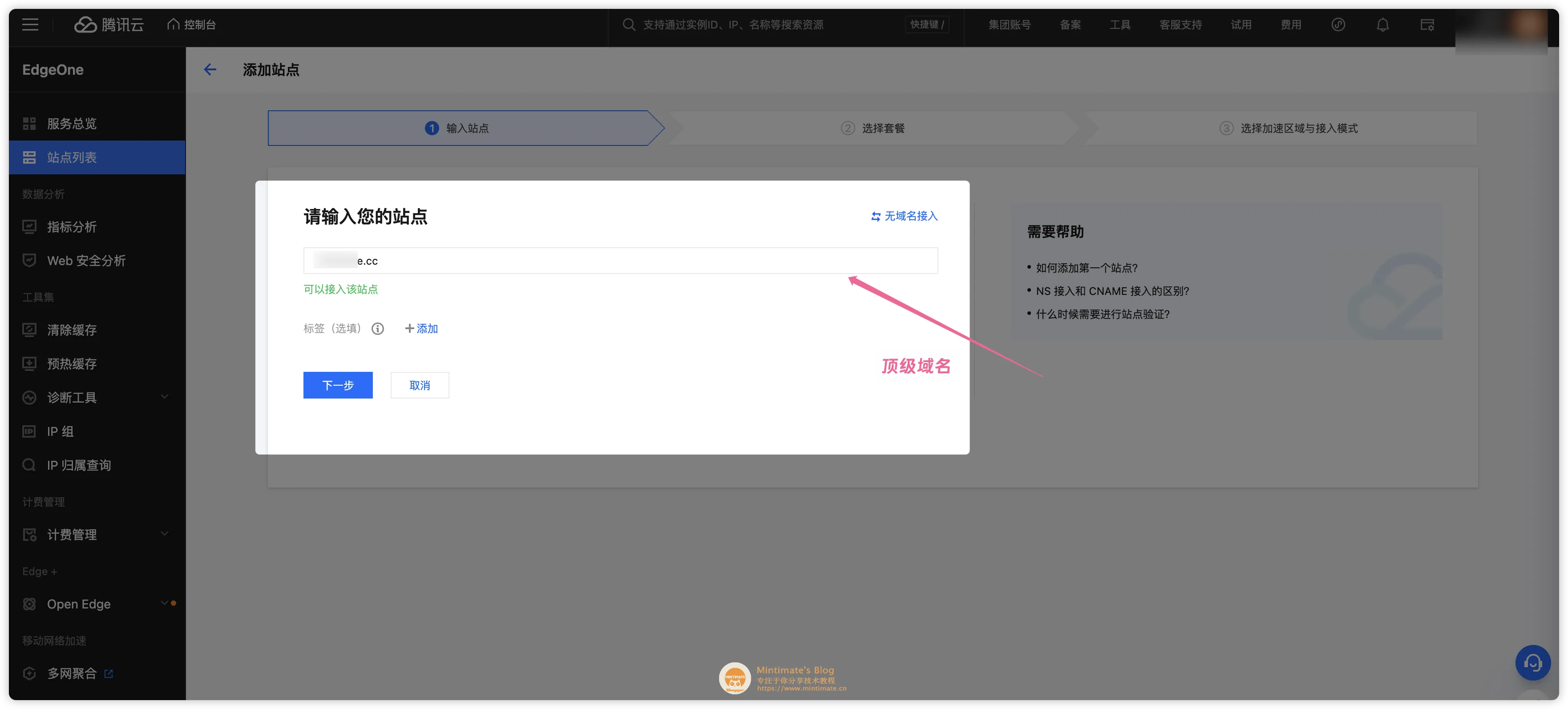 edge官方网站入口进入网站,microsoft edge官网网址