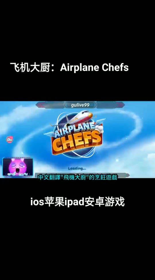 苹果纸飞机官网入口,苹果纸飞机设置中文版最新版
