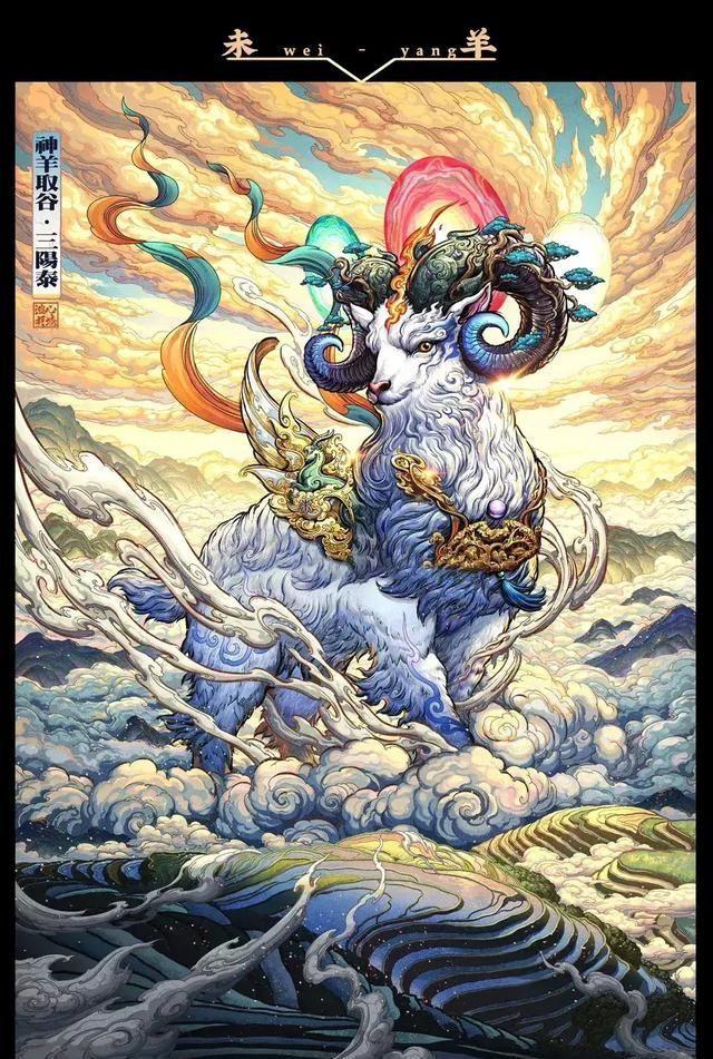 羊前羊后有玄机是什么生肖,羊前牛后是什么生肖最佳答案