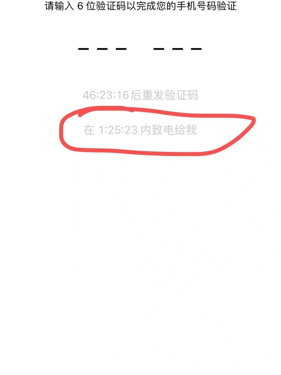苹果手机whatsapp收不到验证码怎么办,苹果手机whatsapp收不到验证码怎么办?