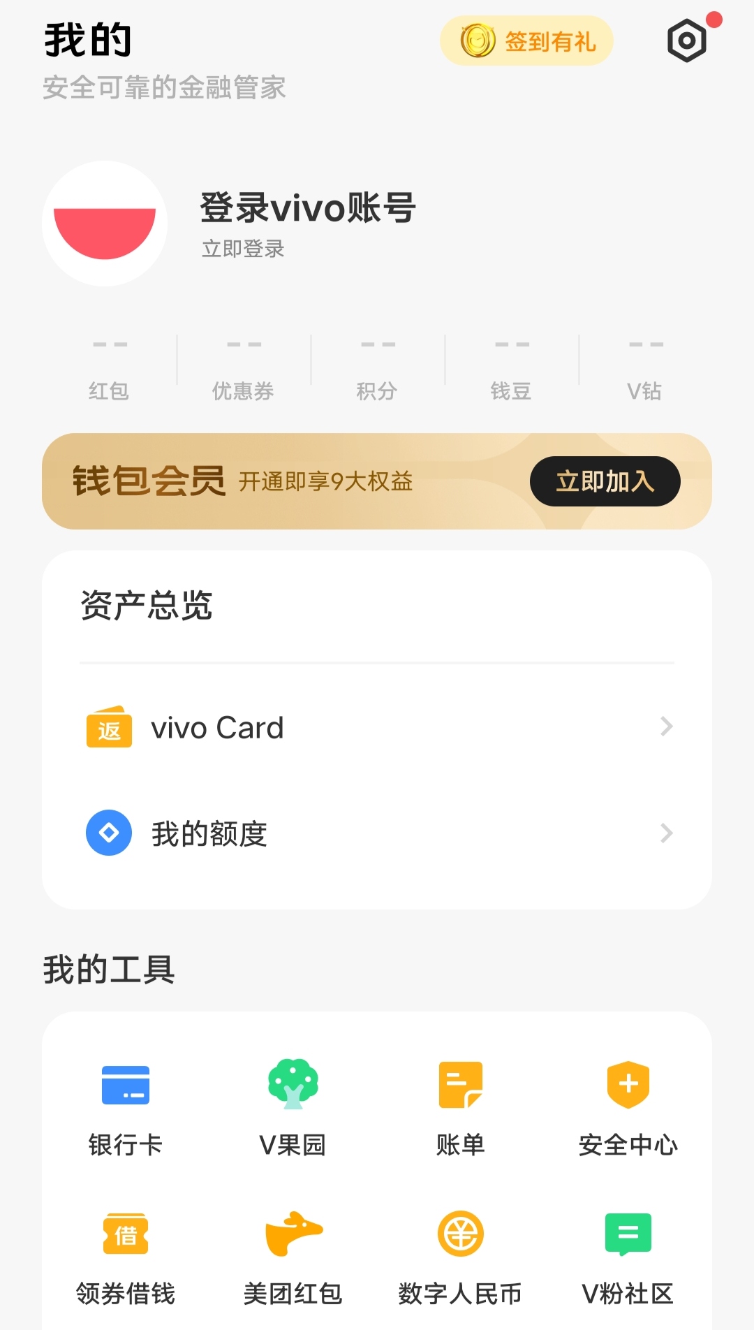 虚拟币钱包app,虚拟币钱包app叫什么