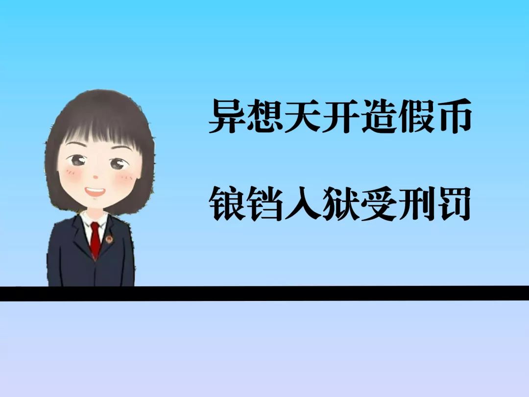 买虚拟币会坐牢吗,买虚拟币要手续费吗