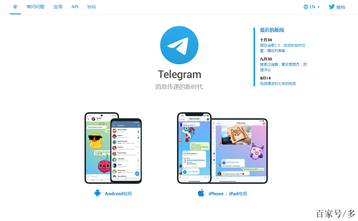 telegeram官网怎么注册,telegeram官网入口谷歌应用商店