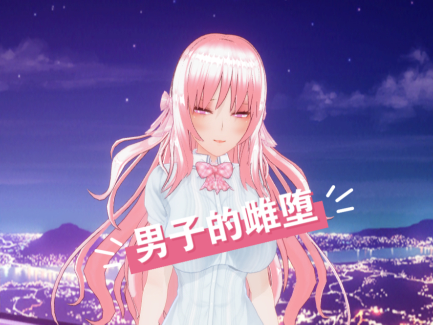 超级男变女变身改造系统,男变女变身系统小说排行榜
