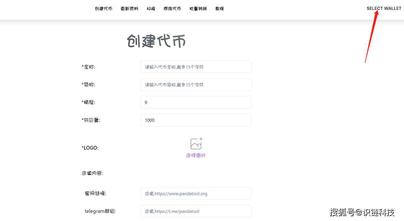 sol链交易平台,soulswap链上交易所