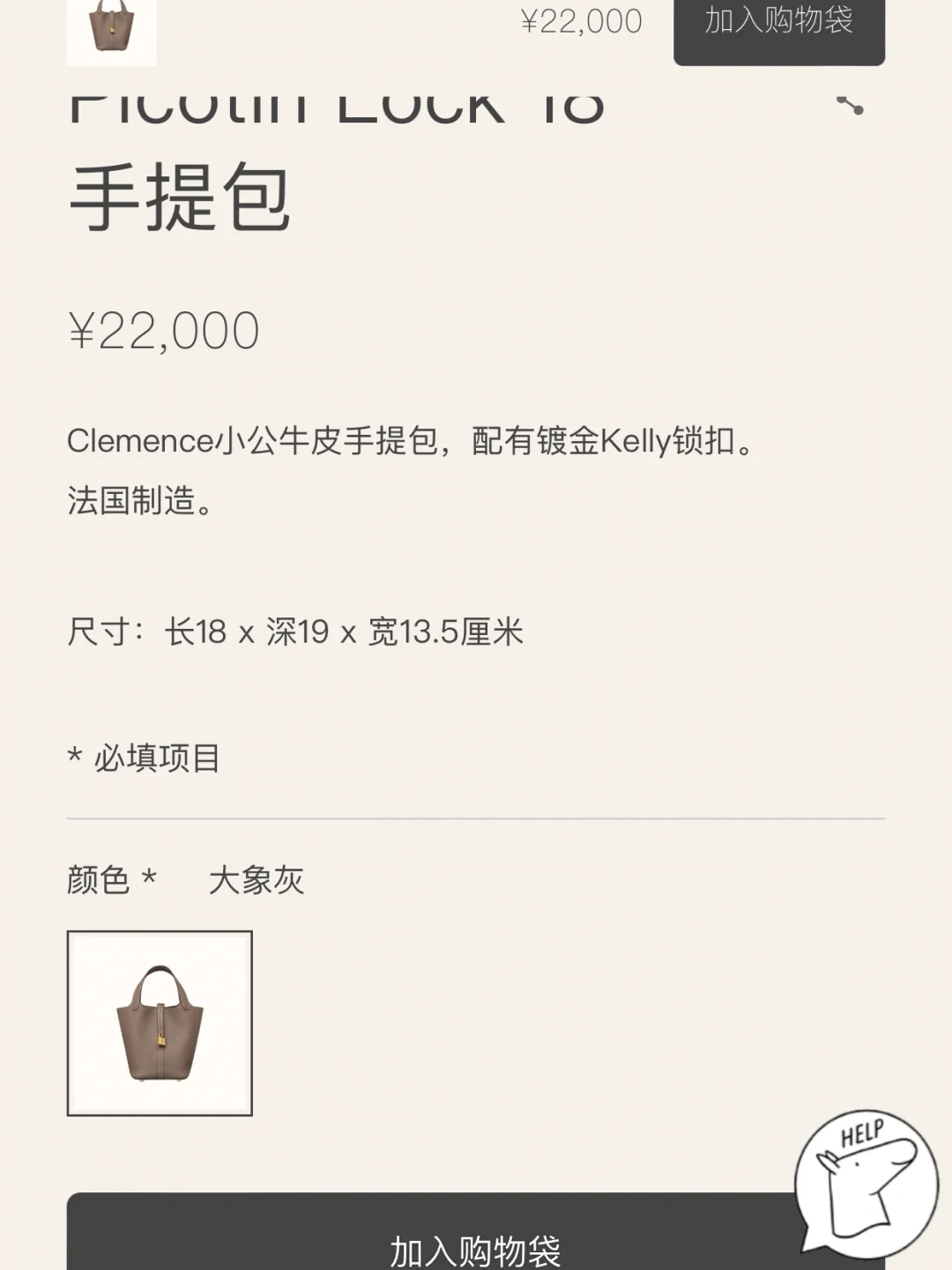 纸飞机小程序购买,纸飞机app注册流程