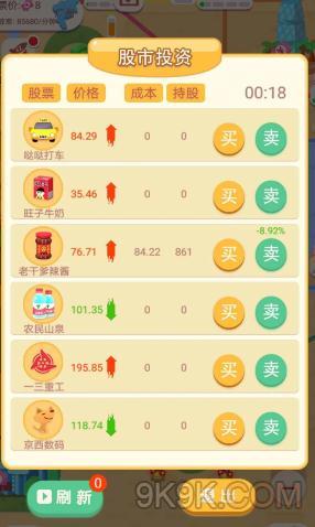纸飞机小程序购买,纸飞机app注册流程