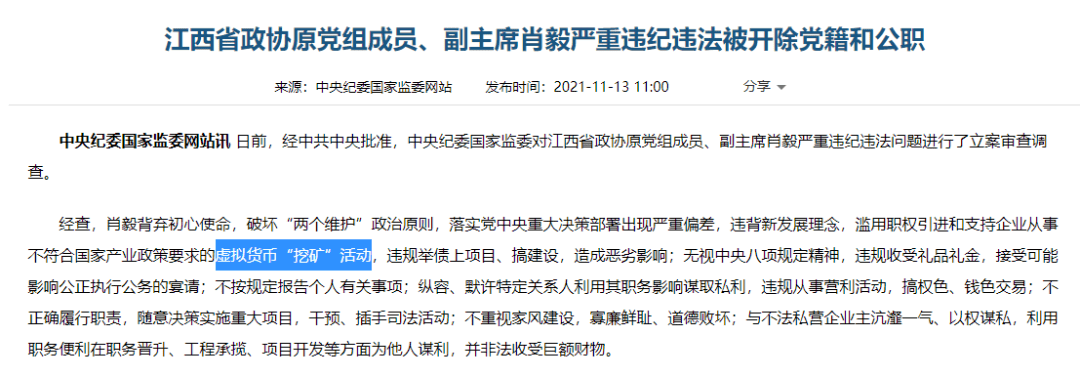 中国玩虚拟币犯法吗,中国玩虚拟币犯法吗知乎