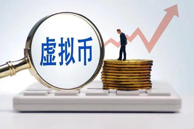 虚拟币有哪些币种中国,虚拟币有哪些币种中国制造