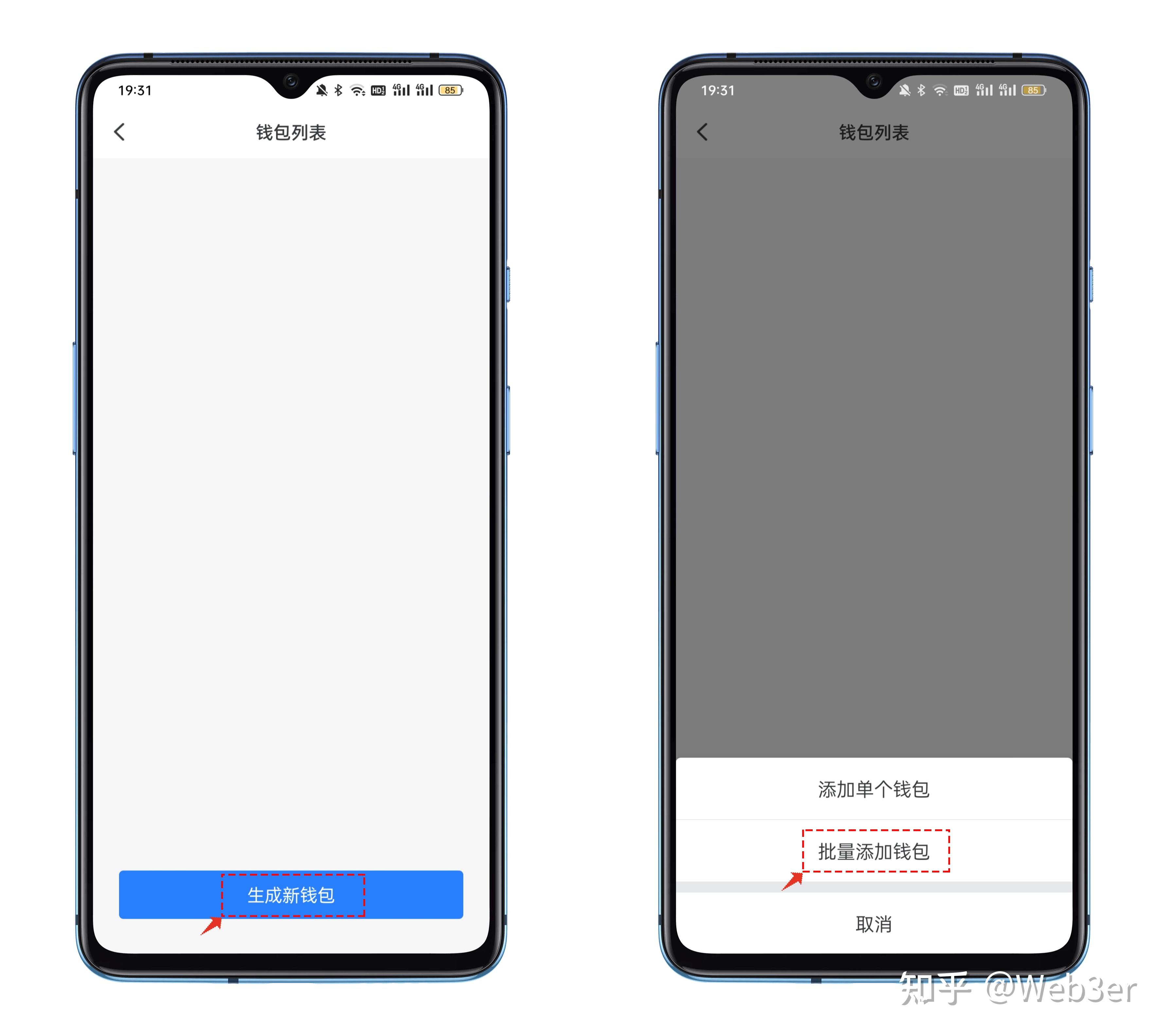 怎么从token钱包转到交易所,token pocket钱包怎么提币到交易所