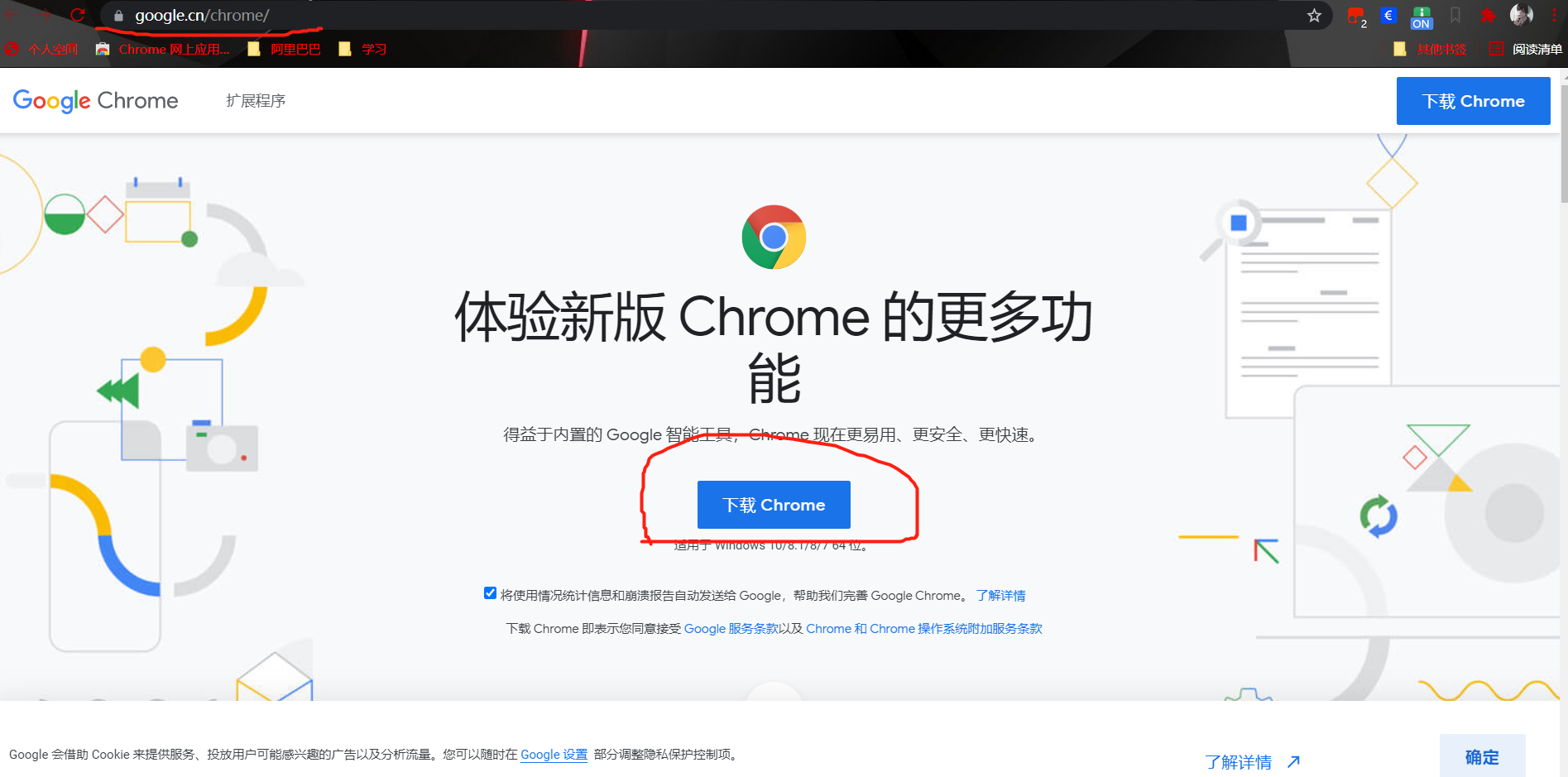 google官网入口,google官网入口打不开