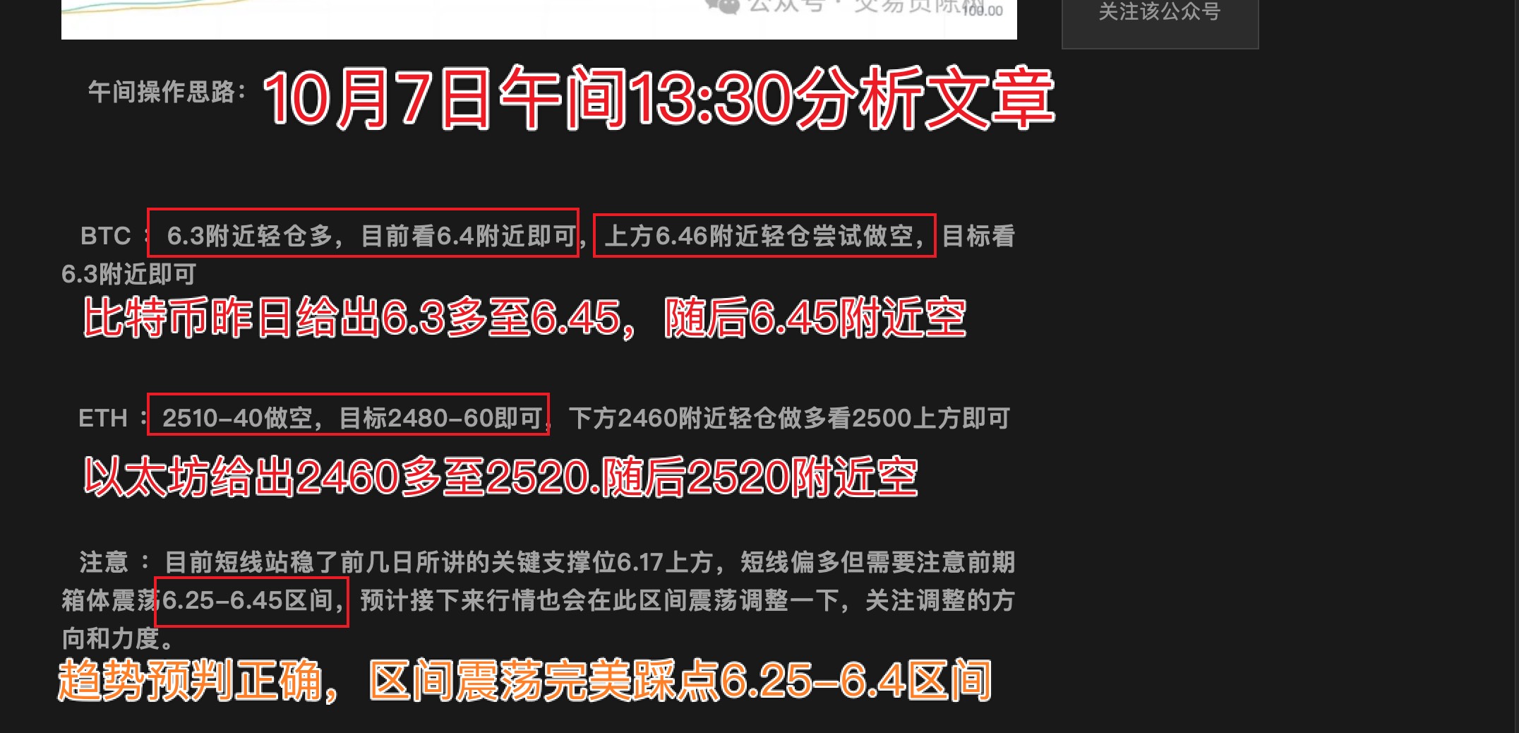 以太坊今日操作策略,以太坊今日行情20秒刷新