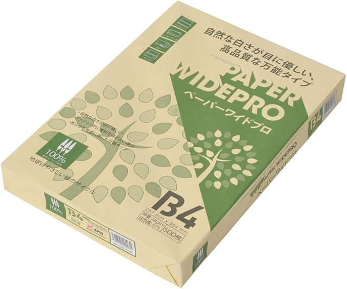 peperpro,peperpro查重