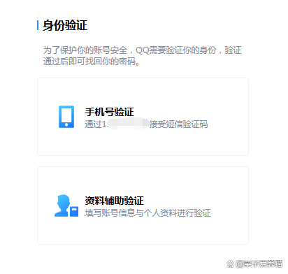 微信不知道验证码怎么办,微信不知道验证码怎么办呢