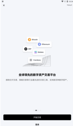 gopay虚拟币钱包app,gopay虚拟币钱包app下载