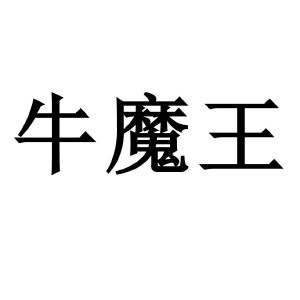 小鱼儿玄机2站资料图,小鱼儿二站玄机资料小20