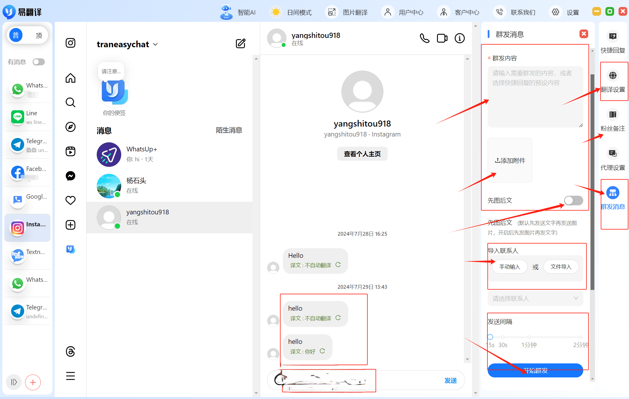 whatsapp的读法,whatsapp有翻译器吗
