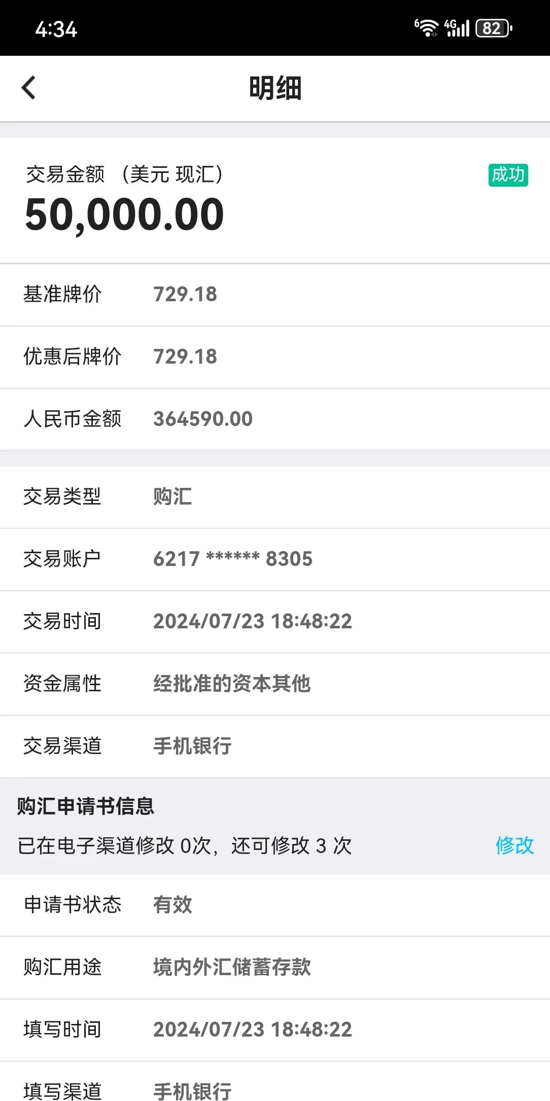 在中国买卖美元是否合法,在中国买卖美元是否合法呢
