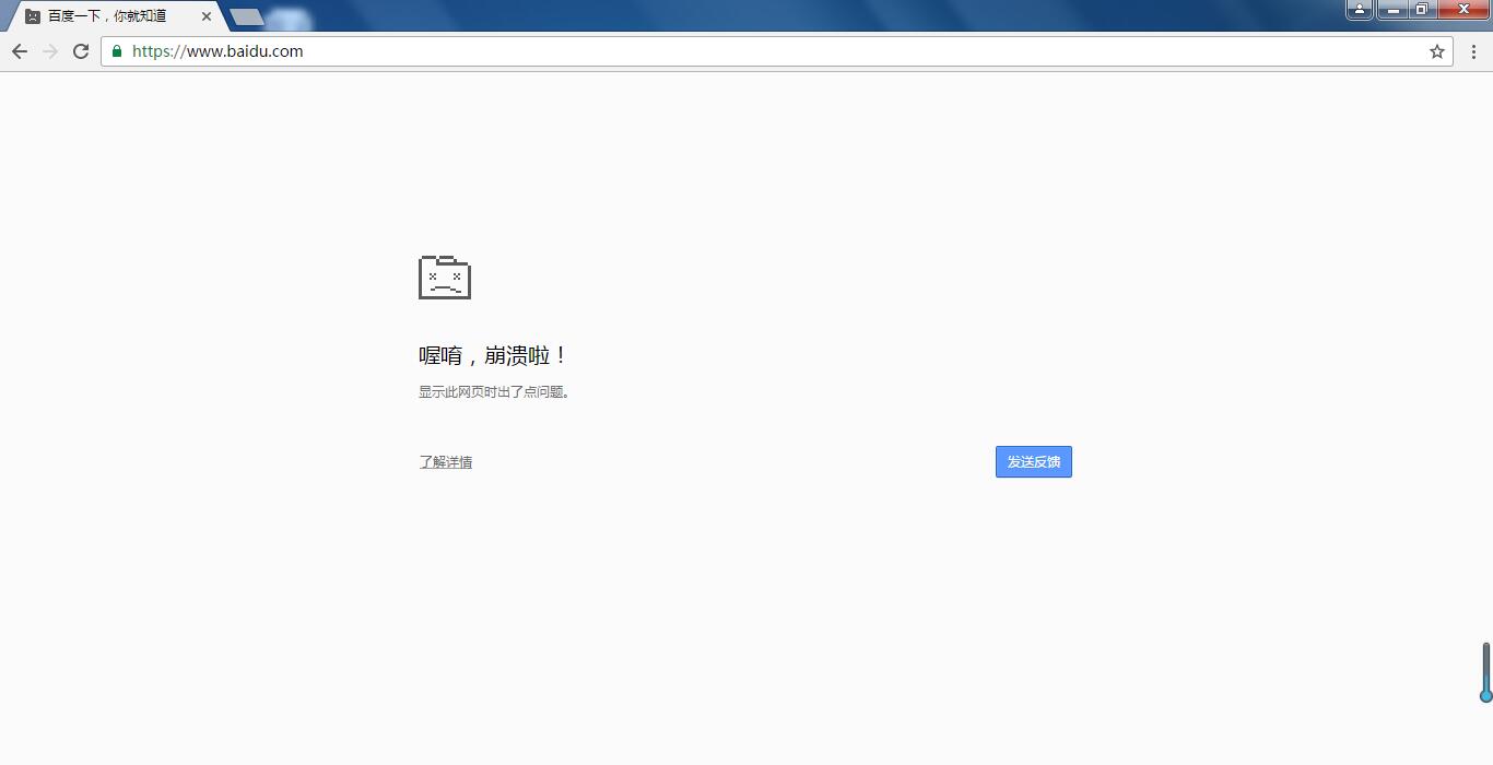 谷歌网页打不开,谷歌网页打不开显示响应时间过长