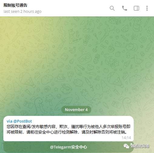 telegeram注册账号一直转圈,注册telegeram一直转圈怎么解决